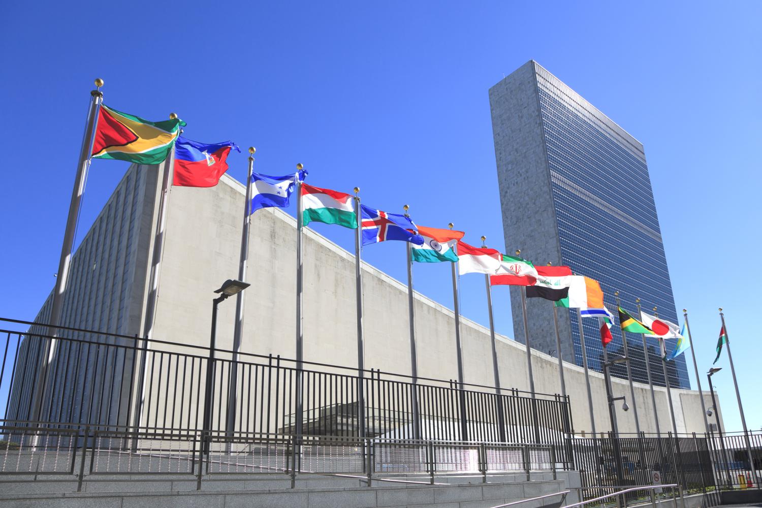 United Nations building