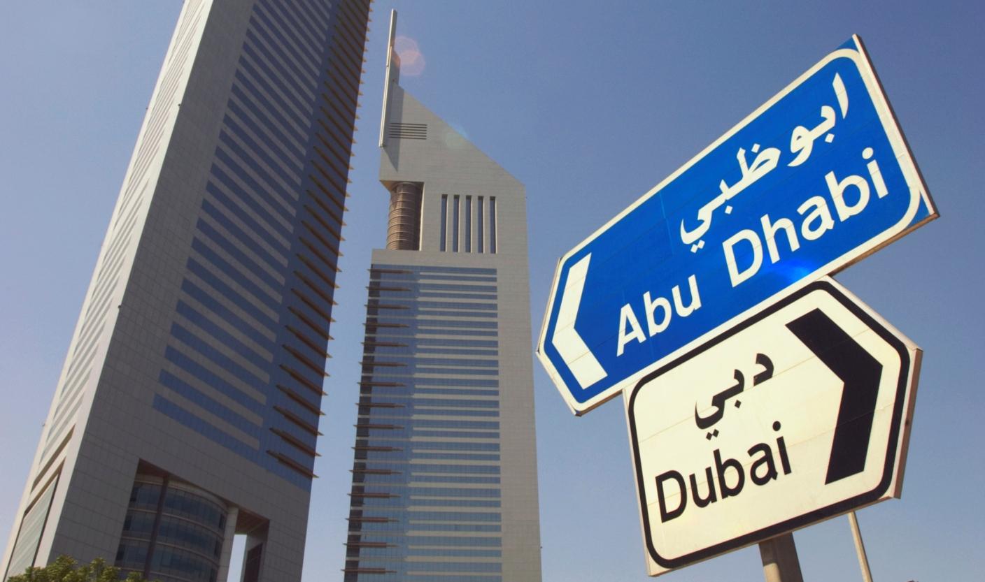 Signs and buildings in Abu Dhabi, UAE