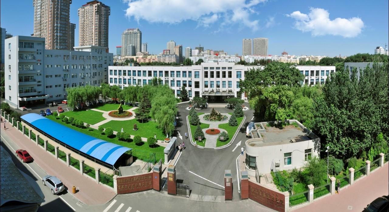 China's Harbin Veterinary Research Institute