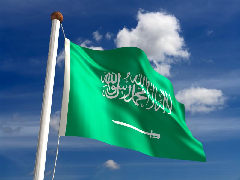 Saudi flag