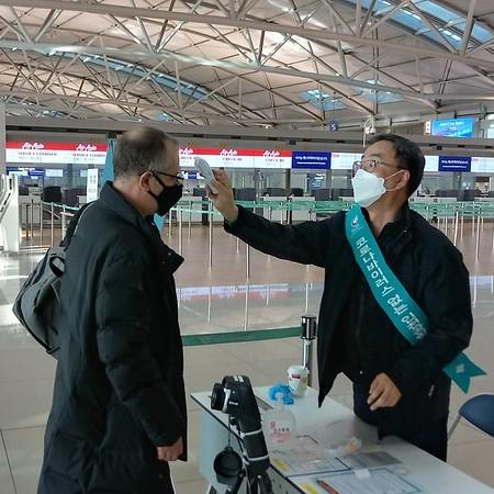 Fever monitoring at Incheon Airport