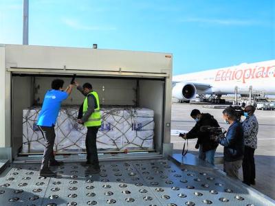 COVAX shipment arrives in Ethiopia