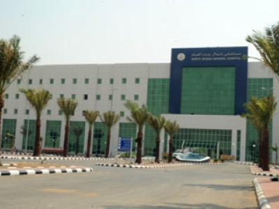 King Abdullah Medical Complex in Jeddah