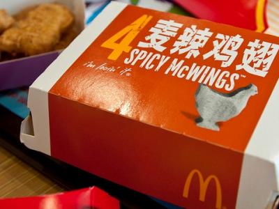 McDonald's chicken wings