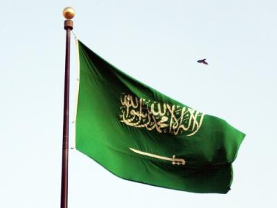 Saudi Arabia flag