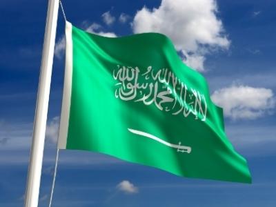 Saudi flag