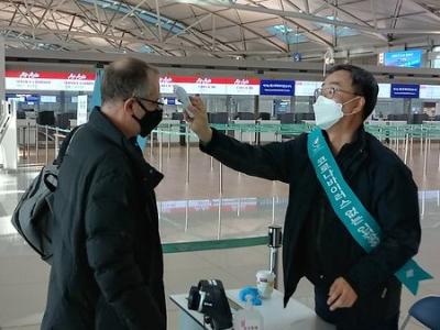 Fever monitoring at Incheon Airport