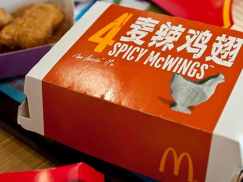 McDonald's chicken wings