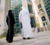 Arab man and woman
